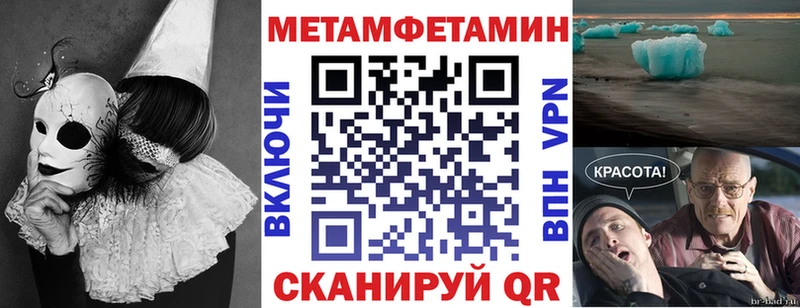 АМФЕТАМИН 98%  Мещовск 
