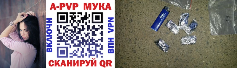 где купить наркоту  Мещовск  А ПВП СК КРИС 