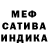 Метадон кристалл Denn Dancer