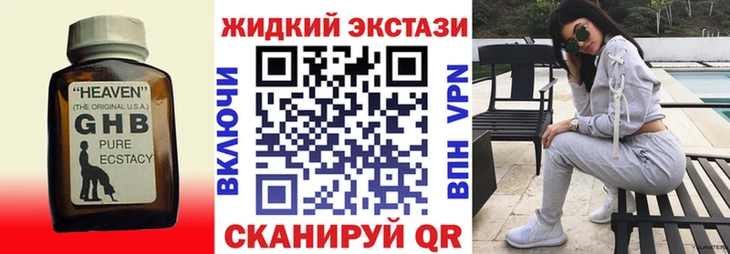 Бутират Butirat  даркнет официальный сайт  Мещовск 