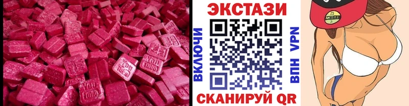 Ecstasy VHQ  Мещовск 