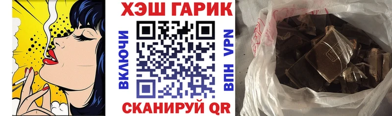 ГАШИШ Cannabis  продажа наркотиков  Мещовск 