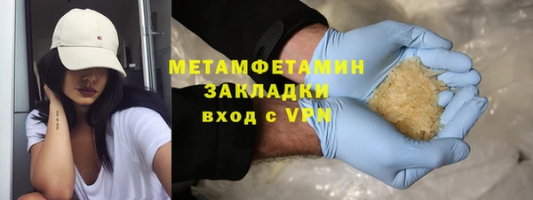 хмурый Карпинск