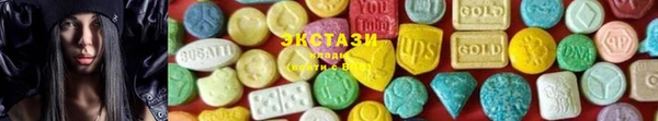 хмурый Карпинск