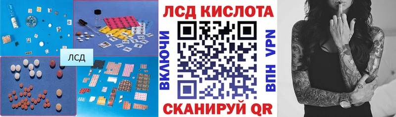 ЛСД экстази ecstasy где купить Мещовск