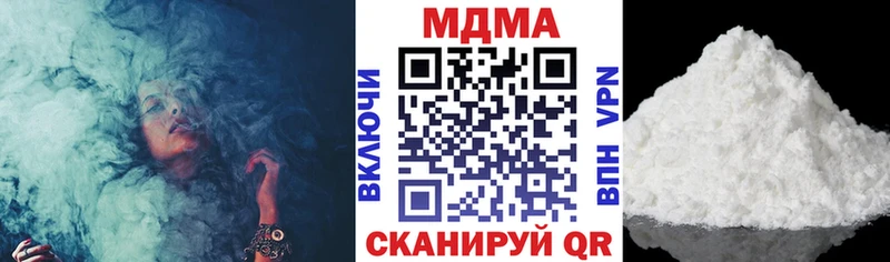 хочу наркоту  Мещовск  дарк нет формула  MDMA crystal 